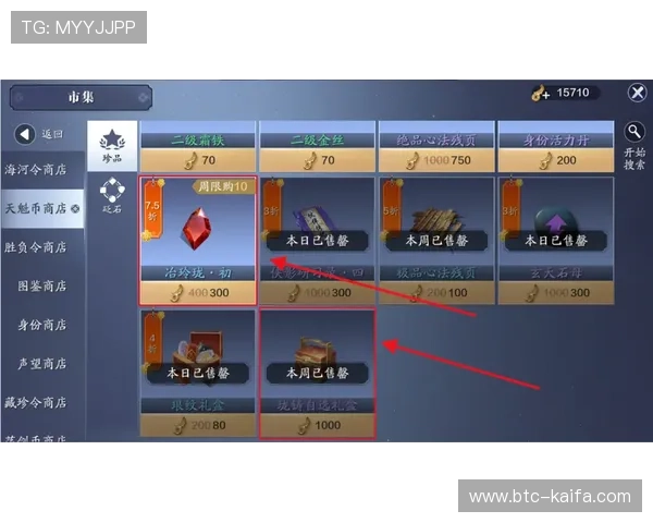 凯发线上手机客户端常见问题解决方案，确保玩家游戏过程中的顺畅与安全