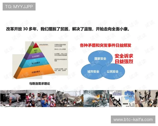 凯发网址下载官网安全可靠的软件下载渠道与用户使用指南