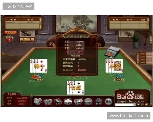 提升看牌抢庄三公胜率的实用技巧与常见误区分析