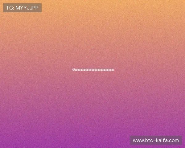 K8凯发线上官网新手入门指南帮助新用户快速上手游戏流程