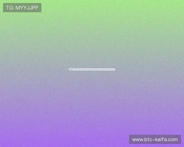 K8娱乐注册登录：全面指南帮助新手快速注册与安全登录流程解析